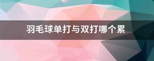 制定篮球交流计划以促进个人技能发展的方法_2